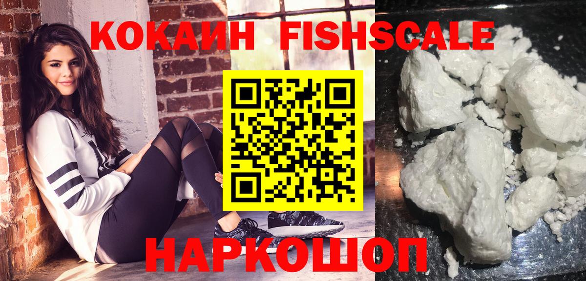 COCAIN 97%  Cocaine 98%  Пугачёв  КОКАИН  Вход с VPN 