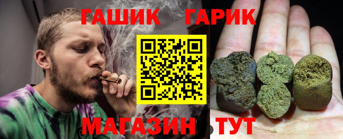 ГАШ VHQ Пугачёв