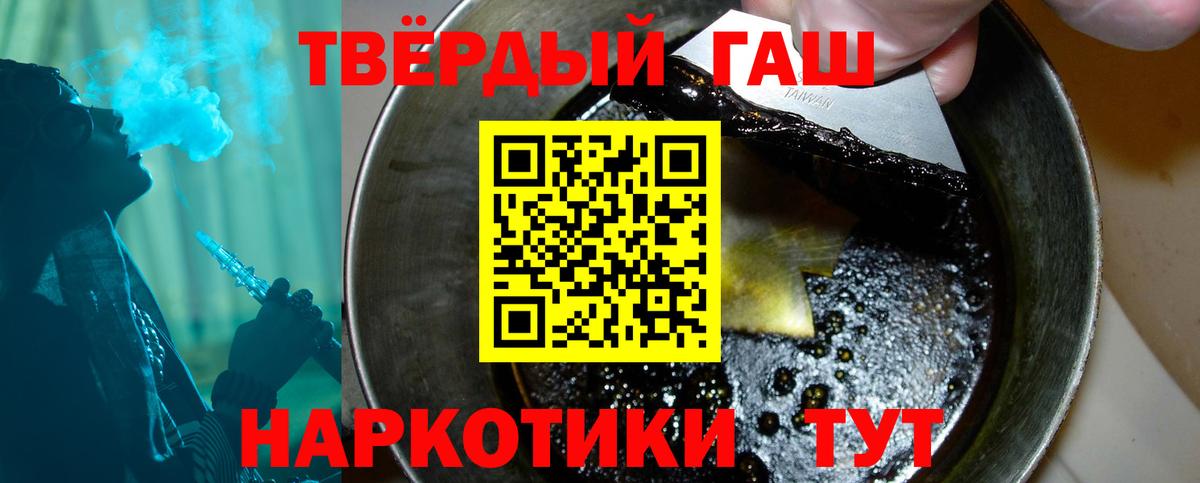 Гашиш убойный  закладка  Пугачёв  Вход с VPN 