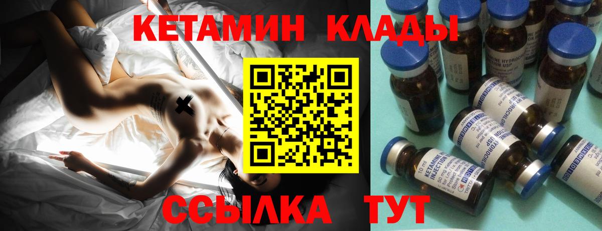 hydra рабочий сайт  КЕТАМИН VHQ  Вход с VPN  Пугачёв  Кетамин ketamine 