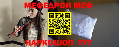 гашик Северобайкальск