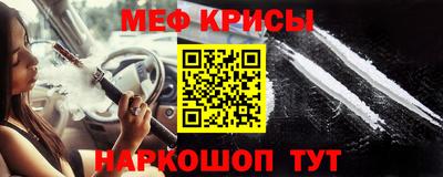 марки lsd Севастополь