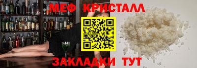 гашик Северобайкальск