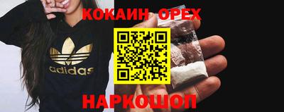 марки lsd Севастополь