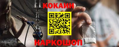 марки lsd Севастополь