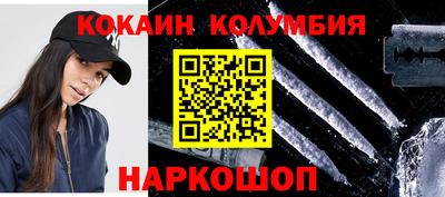 марки lsd Севастополь