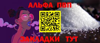 а пвп мука Свободный