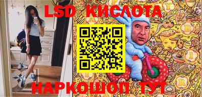 гашик Северобайкальск