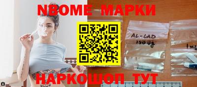 гашик Северобайкальск