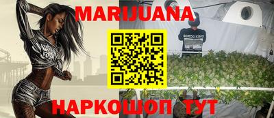 гашик Северобайкальск
