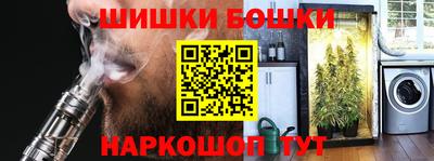 гашик Северобайкальск