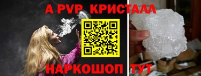 гашик Северобайкальск
