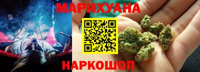 гашик Северобайкальск