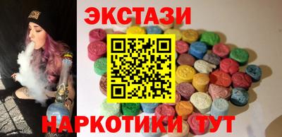 гашик Северобайкальск