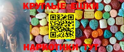 марки lsd Севастополь