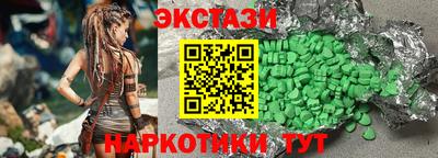 марки lsd Севастополь