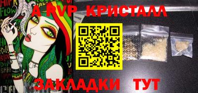 а пвп мука Свободный