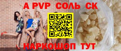 а пвп мука Свободный