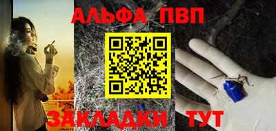 гашик Северобайкальск