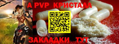 марки lsd Севастополь