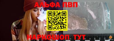 гашик Северобайкальск