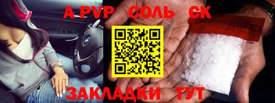 марки lsd Севастополь
