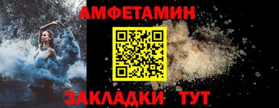 гашик Северобайкальск