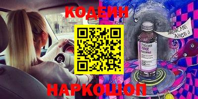 гашик Северобайкальск