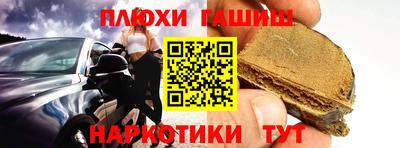 спиды Сланцы