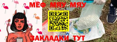 гашик Северобайкальск