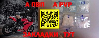 а пвп мука Свободный
