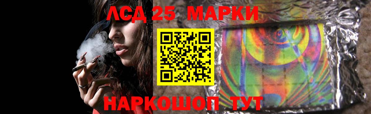   зеркало  Вход с VPN  Пугачёв  ЛСД экстази ecstasy  Лсд 25 экстази ecstasy 