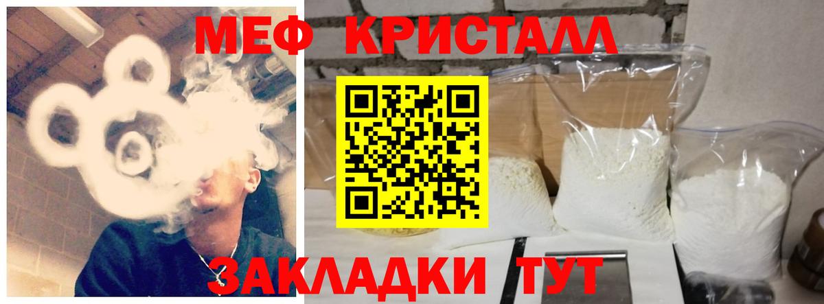 ГАШИШ  Мефедрон   COCAIN  Где найти наркотики?  Пугачёв  Экстази  Амфетамин кристаллы  Конопля  ГАШИШ  Вход с VPN 